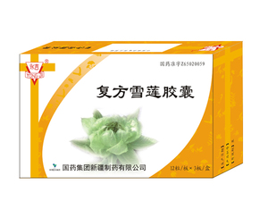 复方雪莲胶囊36粒盒.jpg